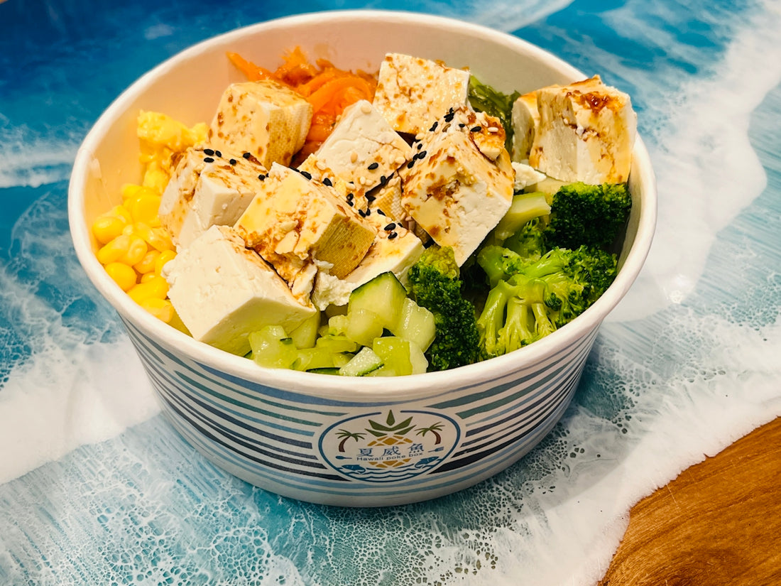Bowl of tofu, corn, broccoli, and carrots